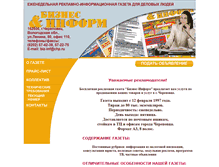 Tablet Screenshot of bizinf.cherepovets-city.ru